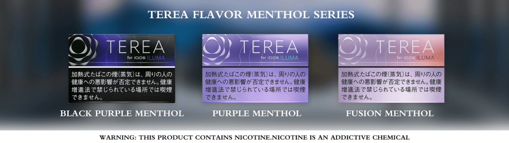 Terea for IQOS ILUMA: Heets Stick Flavors, by MyHeets