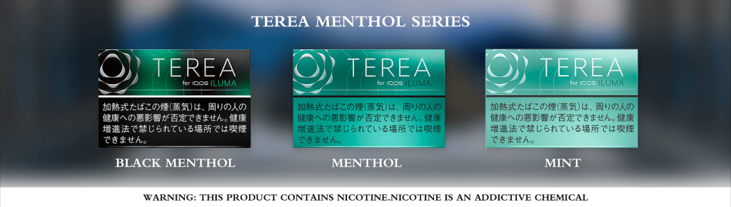 Elevate Your IQOS Experience: TEREA Sticks for IQOS ILUMA Review
